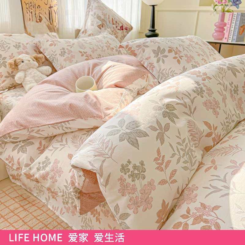 全棉床上四件套纯棉2025新款家用床单被套床笠四季宿舍床品三,3C数码配件,其它配件,淘宝优惠券,粉丝福利购,淘宝优惠卷