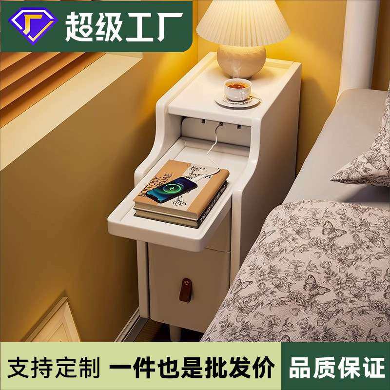 实木床头柜简约现代带充电小型极窄卧室床边柜超窄20cm窄边夹缝柜,3C数码配件,其它配件,淘宝优惠券,粉丝福利购,淘宝优惠卷