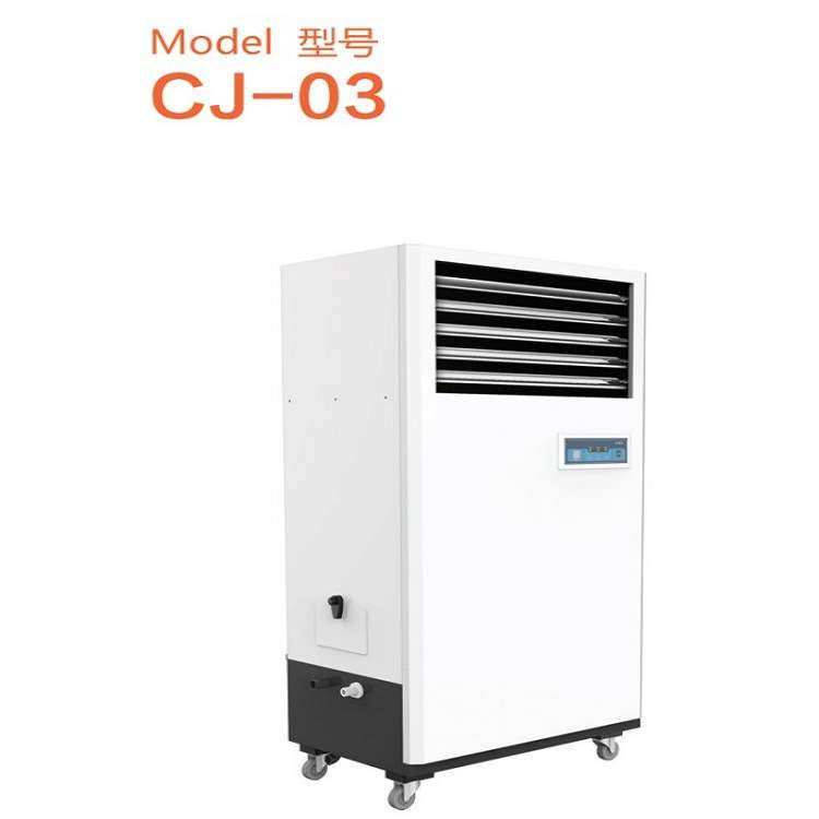 湿膜加湿机无雾净化工业加湿器精密电子防静电增湿机CJ-03,3C数码配件,其它配件,淘宝优惠券,粉丝福利购,淘宝优惠卷