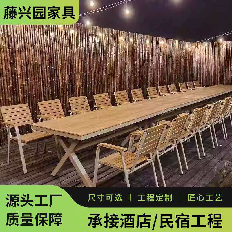 室外餐桌椅组合休闲露天防水户外防腐木阳台塑木桌椅庭院花园