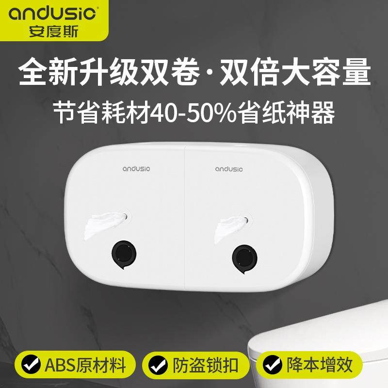 壁挂式免打孔双卷中心抽卷纸盒厕所大盘纸巾盒公共卫生间防水,鲜花速递/花卉仿真/绿植园艺,割草机/草坪机,淘宝优惠券,粉丝福利购,淘宝优惠卷