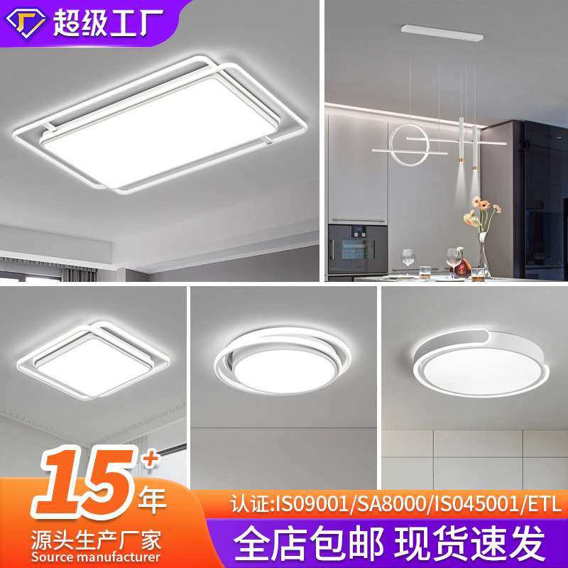 全光谱客厅大厅主灯大气吸顶灯 简约led奶油风中山灯具全屋套餐,3C数码配件,其它配件,淘宝优惠券,粉丝福利购,淘宝优惠卷