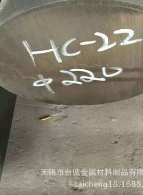 供应HGH4169高温合金棒HGH4145 HGH4169镍合金管 质量保证