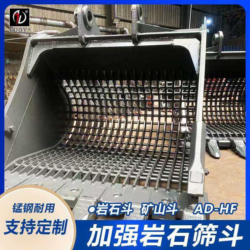 挖掘机漏斗生产厂家 20吨挖掘机1方漏斗 1.2方格栅斗 现货供应,3C数码配件,其它配件,淘宝优惠券,粉丝福利购,淘宝优惠卷