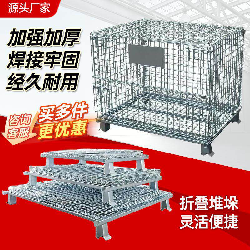 仓储笼折叠铁框物流分拣蝴蝶笼快递分拣筐仓库周转笼移动储物笼图片