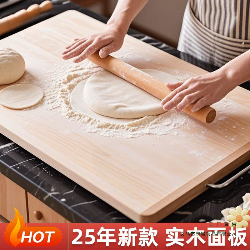 柳木面板家用实木擀面案板厨房家用和面板大号擀面板揉面板菜板图片