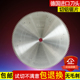切铝合金锯片12寸120齿切割片锯铝机锯型材精密双头锯圆锯片