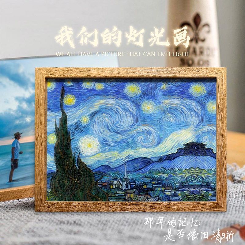 灯光画梵高画作星月夜向日葵自画像相框摆件创意礼品壁画氛围夜灯,家居饰品,氛围画/灯画,淘宝优惠券,粉丝福利购,淘宝优惠卷