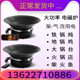 铁锅炖柴火鸡大锅台地锅电灶商用火锅凹面电磁炉3000w圆形嵌入式