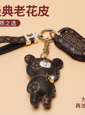 猎豹CS10钥匙套猎豹CS9新能源汽车迈途Mattu众泰rs9遥控包壳扣女