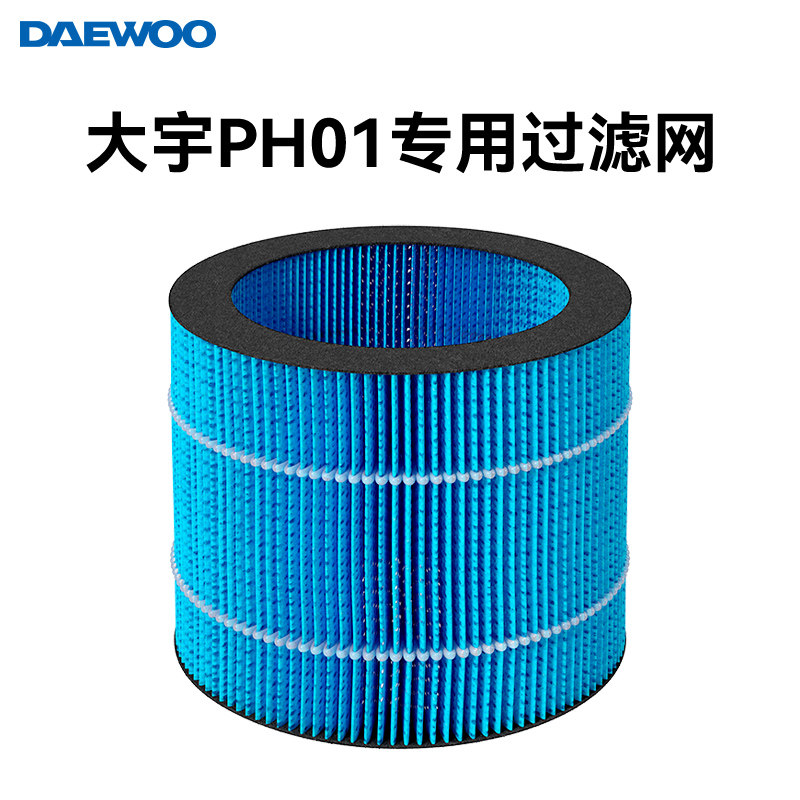 大宇PH01无雾加湿器专用净化过滤网,厨房电器,其它厨房家电配件,淘宝优惠券,粉丝福利购,淘宝优惠卷