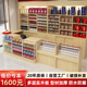 便利店收银台烟酒柜组合吧台收银台带烟柜收银台店铺背柜收银台