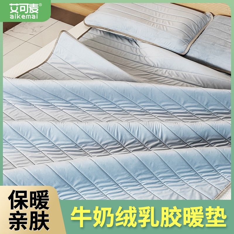 床垫软垫乳胶家用卧室垫被褥子防滑床护垫床宿舍学生单人保暖铺底,床上用品,床垫/床褥/床护垫/榻榻米床垫,淘宝优惠券,粉丝福利购,淘宝优惠卷