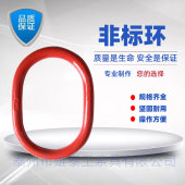 起重强力环行车吊具工具 模具吊环椭圆加大环长吊环合金钢锻造