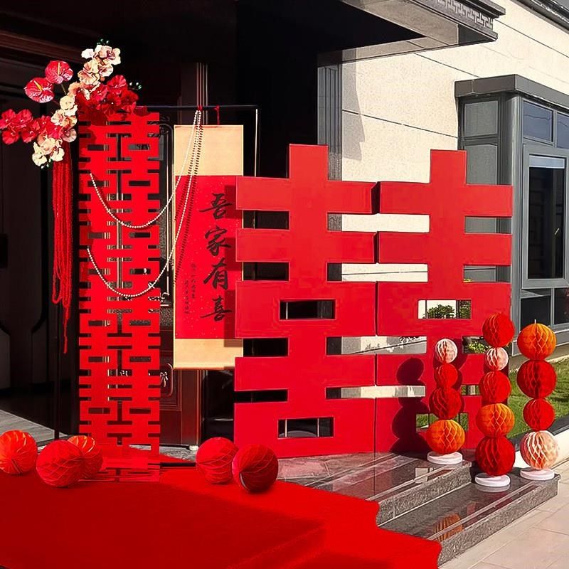 结婚立体喜字kt板摆件婚房酒店大门口落地双囍字布置婚礼农村装饰,节庆用品/礼品,婚房装扮用品,淘宝优惠券,粉丝福利购,淘宝优惠卷