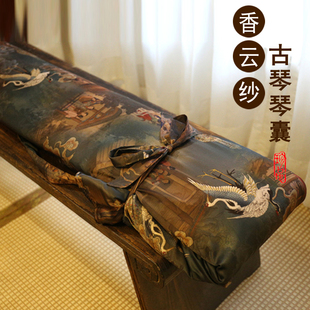 香云纱国画冷枚月曼清游图古琴琴囊 加厚仕女图琴包 可背琴衣琴袋