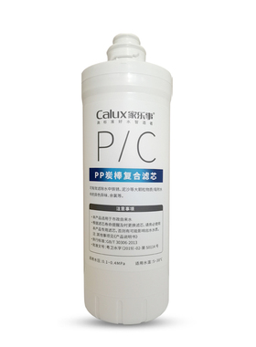 家乐事CL-DR-G1014/G201家用反渗透净水器专用滤芯
