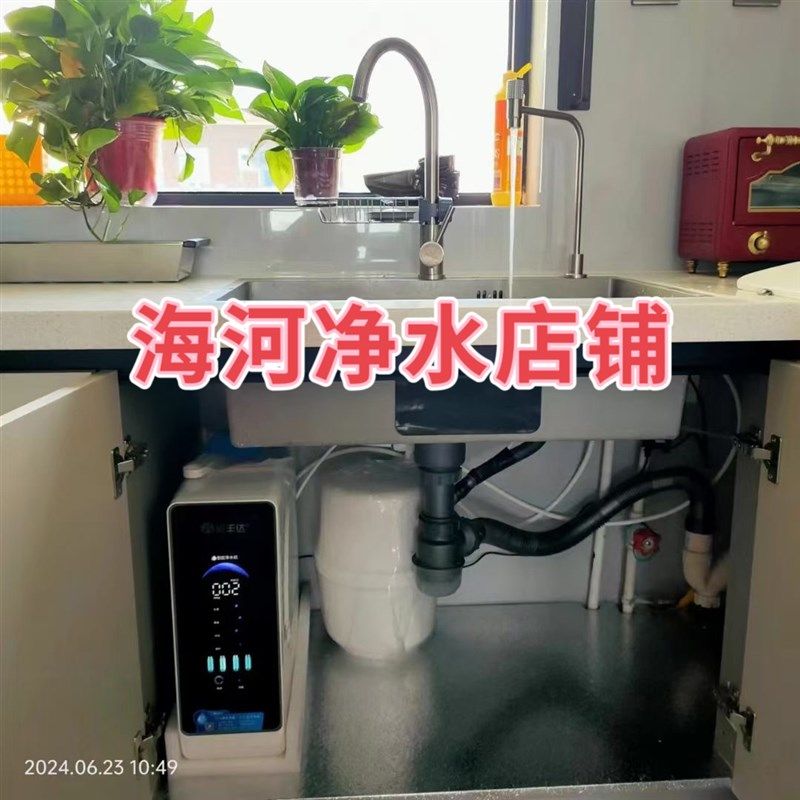 倍丰达通用滤芯RO反渗透100G带压力桶净水器0阻垢剂