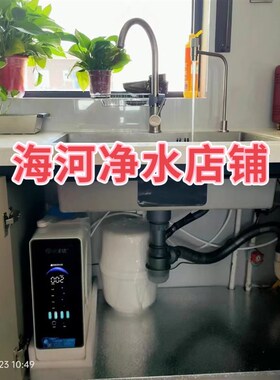 倍丰达通用滤芯RO反渗透100G带压力桶净水器0阻垢剂