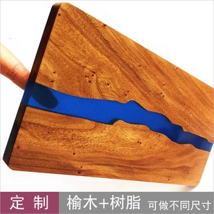 高档实木榆木板原木板和树脂结合艺术板桌面长方圆木板子定制尺寸