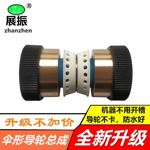 线切割配件导轮总成新型伞形导轮32防水易穿丝耐磨铜套进口轴承