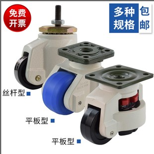 福马轮万向轮尼龙静音轮子GD 60F80F100F150F水平调节支撑脚轮