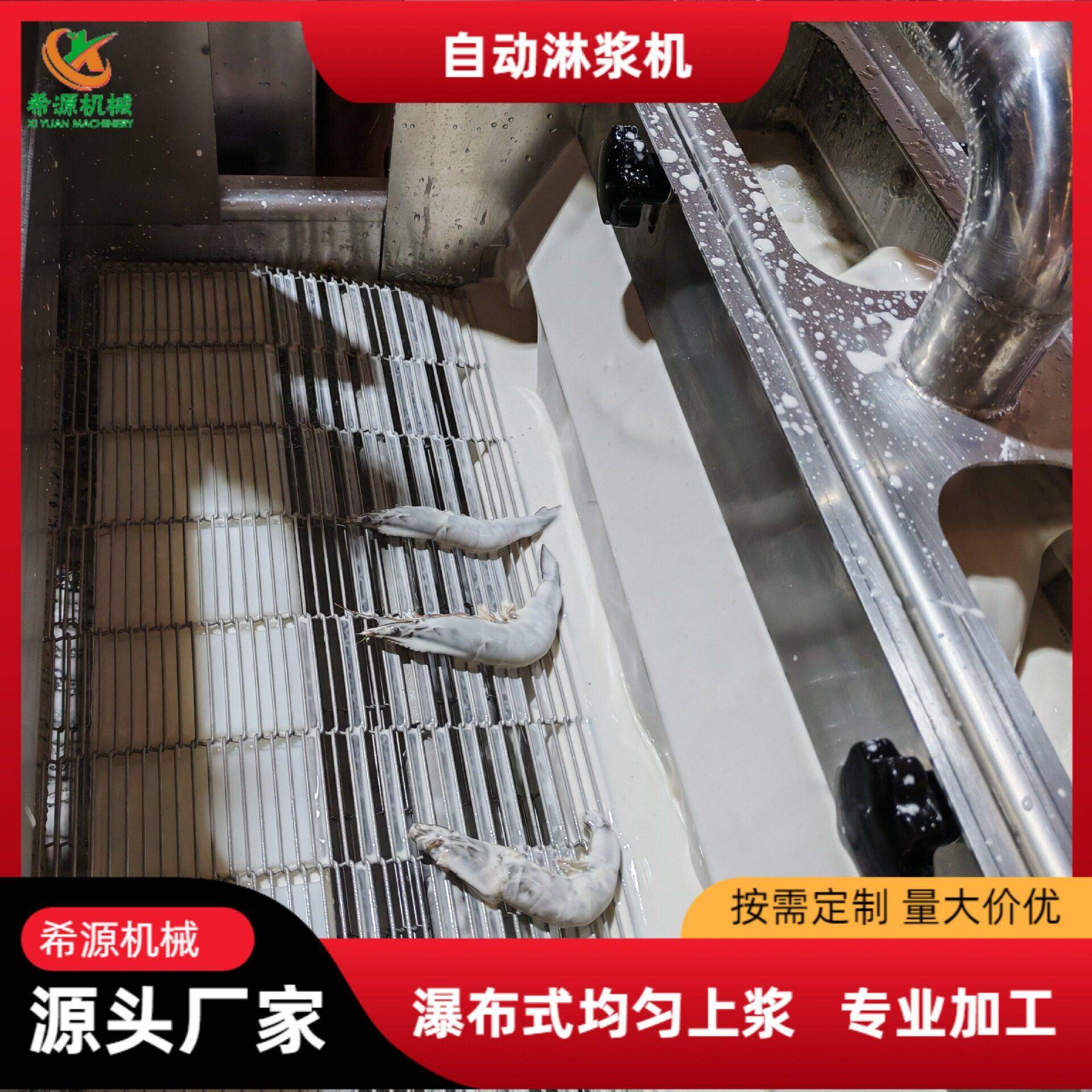 面包片巧克力涂层设备黄油吐司面包上浆机饼干双面裹涂巧克力设备