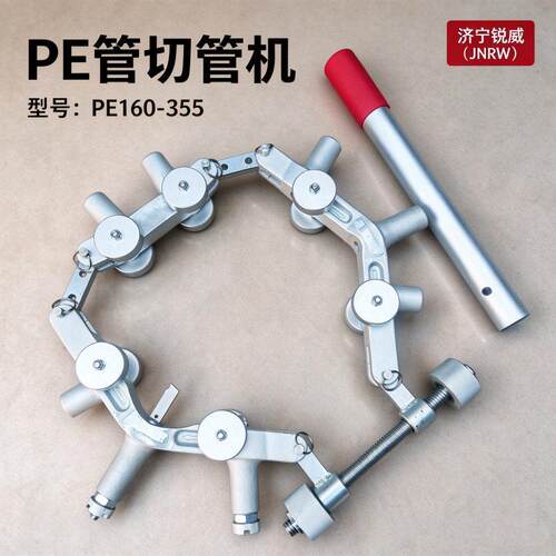 济宁锐威大口径PE塑料管切管机手动旋转PE管切割器