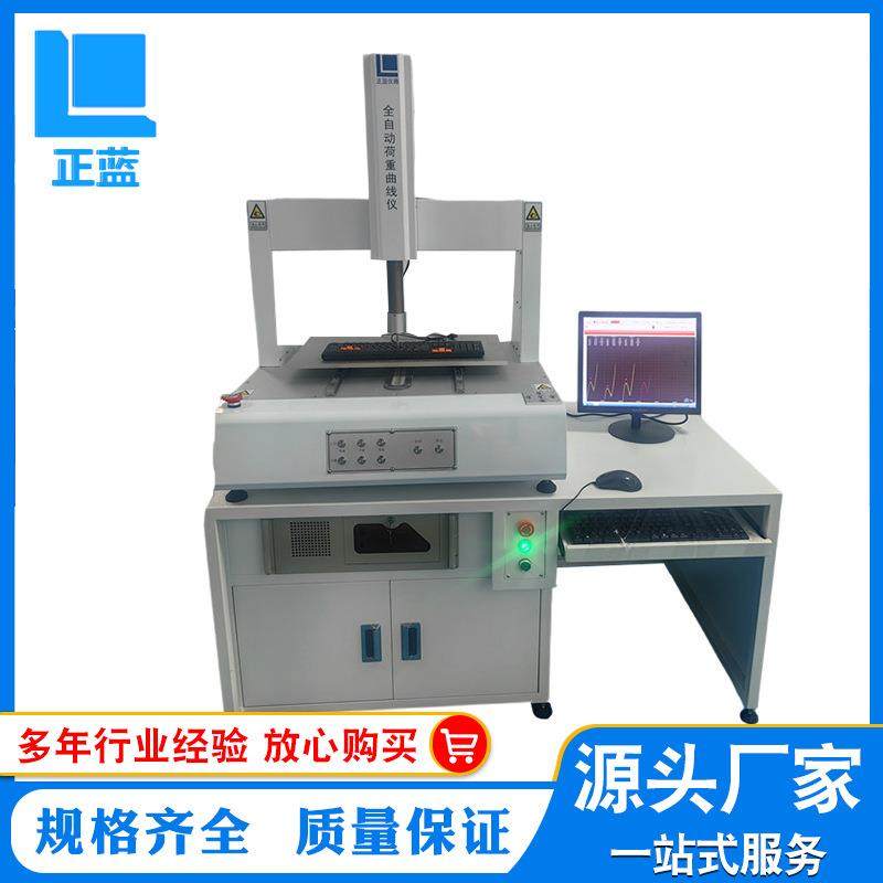 三轴全自动曲线测试仪电脑键盘按键开关试验机,工业油品/胶粘/化学/实验室用品,其他实验室设备,淘宝优惠券,粉丝福利购,淘宝优惠卷