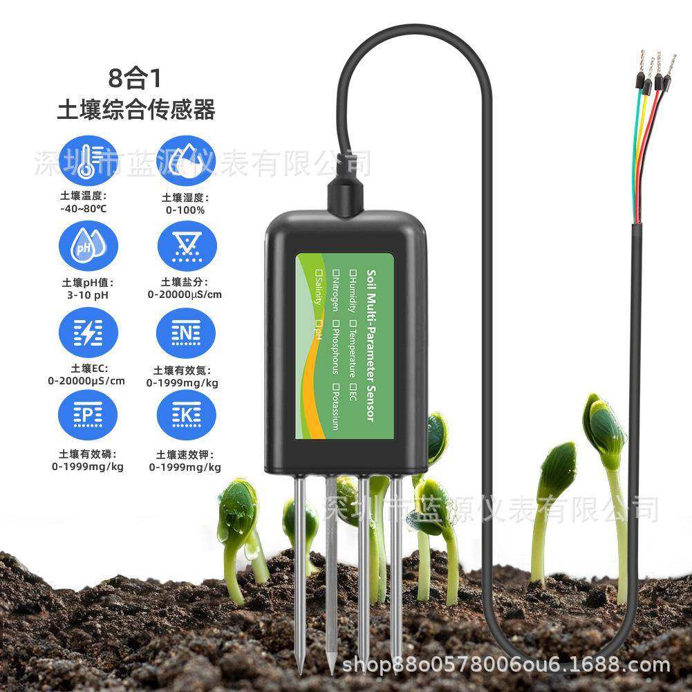 电脑连接八合一土壤检测仪PH计/EC盐分/NPK氮磷钾土壤温湿度测试