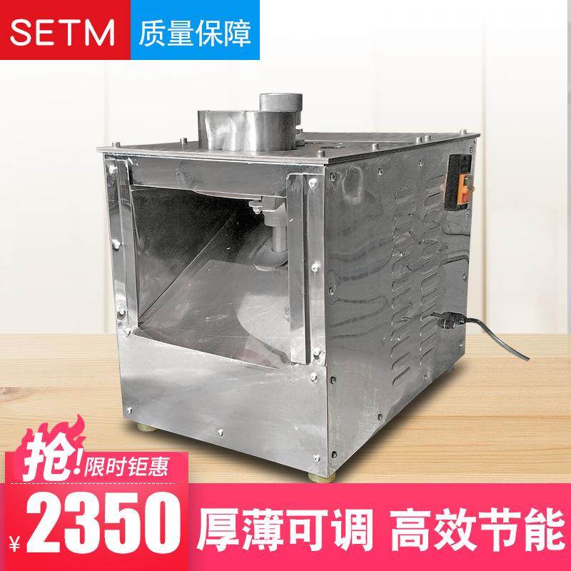 赛特8071商用橘红鹿茸鱼胶东革阿里中药材切片机大功率树根茎木头