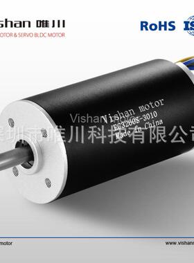 32mm直流无刷电机EC3260S/L适用振动刀工业环境监测应用