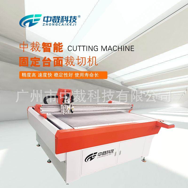 柔性复合材料震动刀切割机皮革桌布切割机1612振动刀切割机,纺织面料/辅料/配套,其他纺织机械,淘宝优惠券,粉丝福利购,淘宝优惠卷