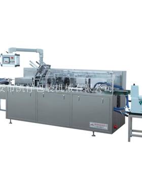 厂家供应多功能喷胶装盒机全自动袋装装盒机KXZ-200B披萨装盒机