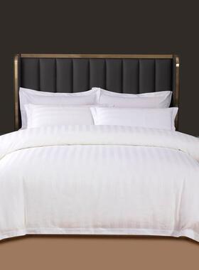 纯棉酒店四件套白色贡缎全棉40S床单被罩床上用品酒店布草