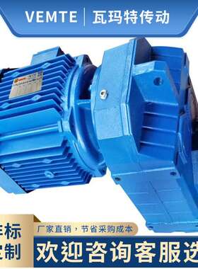 减速电机FAF27R17DM63S4 FAF27RF17Y63S4 厂家直销全国发货