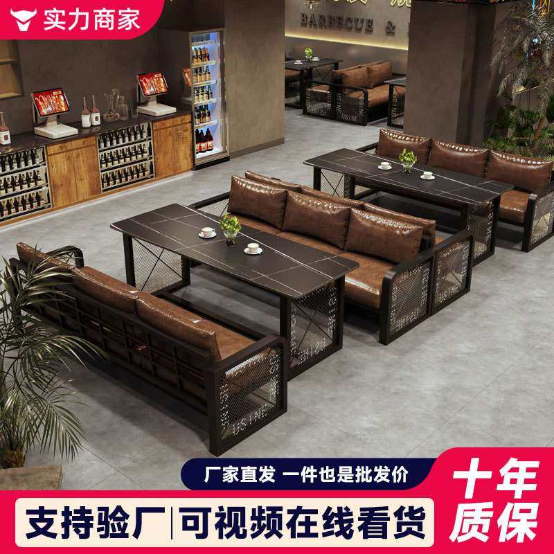 复古工业风餐厅卡座沙发商用烧烤火锅店餐桌酒吧清吧铁艺桌椅组合,3C数码配件,其它配件,淘宝优惠券,粉丝福利购,淘宝优惠卷