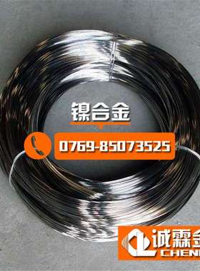no6601镍铬合金丝 抗酸碱耐高温inconel601镍铬合金丝