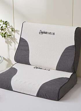 2024新款云柔乳胶枕 枕头枕芯 60*40*10/12cm 黑色