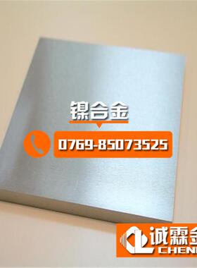 现货直销高弹性tini01镍钛合金板 可加工tini02镍钛合金带