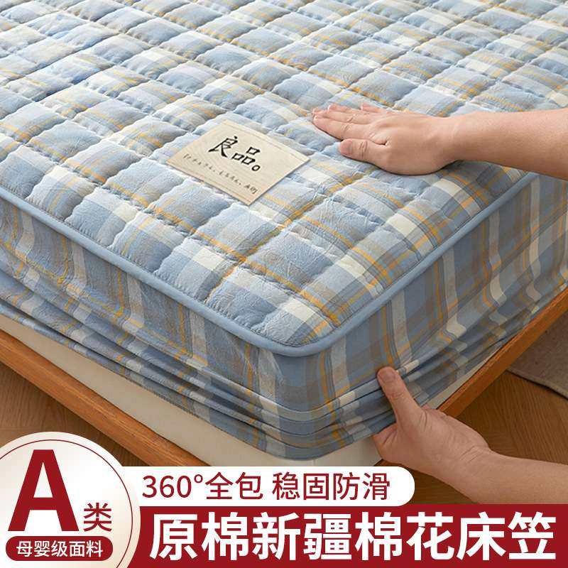 夹棉床笠单件2025新款加厚床垫保护罩加厚防滑床罩床笠罩四季通用,3C数码配件,其它配件,淘宝优惠券,粉丝福利购,淘宝优惠卷