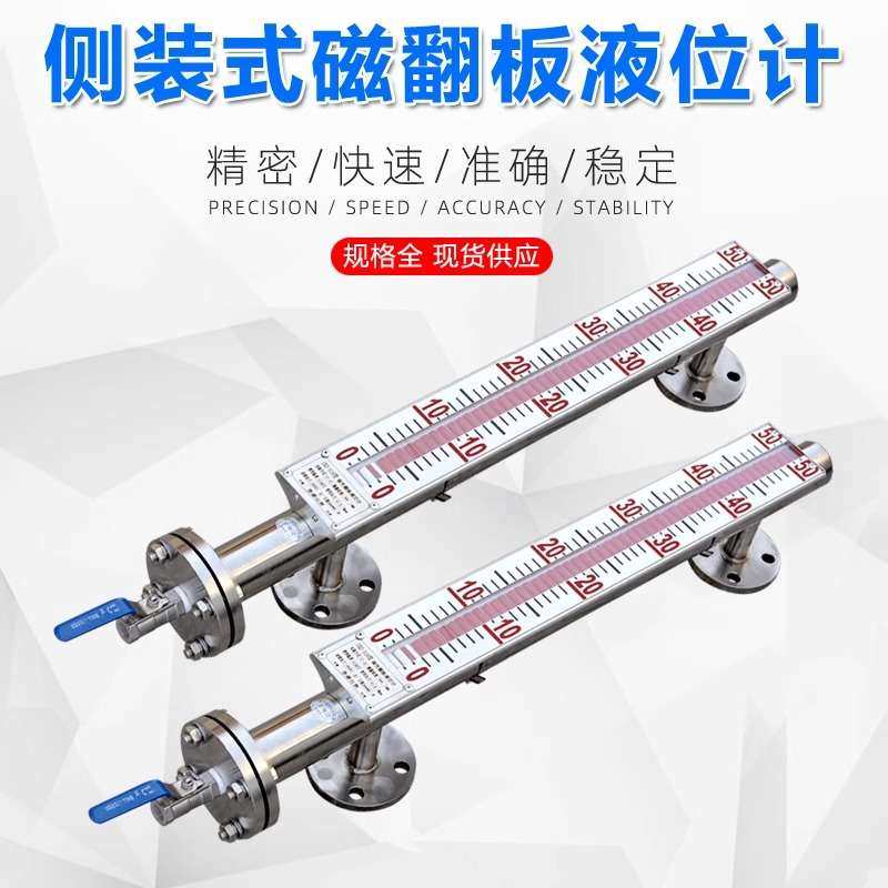 uhz磁翻板液位计带远传4-20ma顶装式磁性翻板液位计液位仪防爆柱,3C数码配件,其它配件,淘宝优惠券,粉丝福利购,淘宝优惠卷
