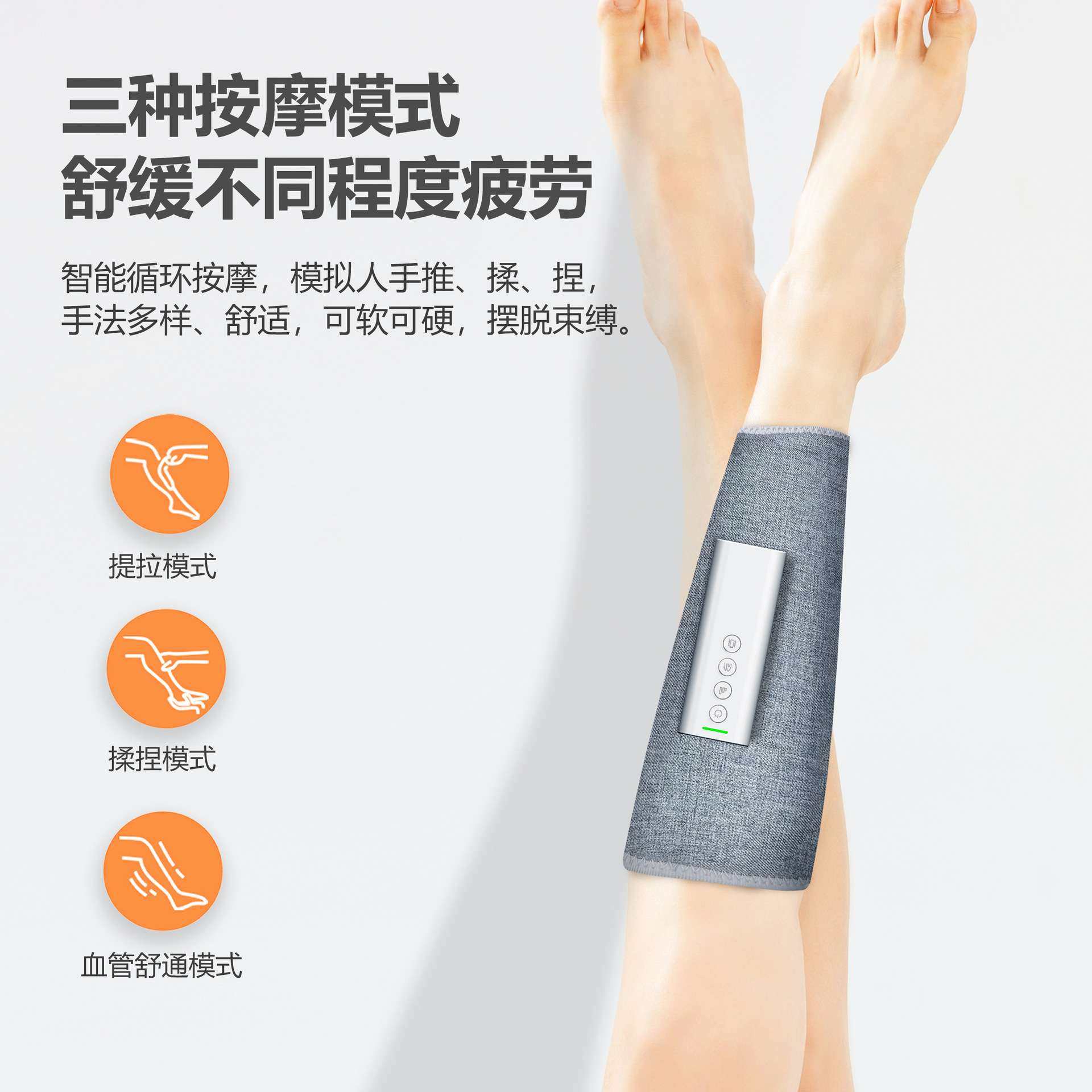 优瑞恩多功能腿部按摩仪腿部按摩器全自动加热气压揉捏缓解酸软痛,3C数码配件,其它配件,淘宝优惠券,粉丝福利购,淘宝优惠卷