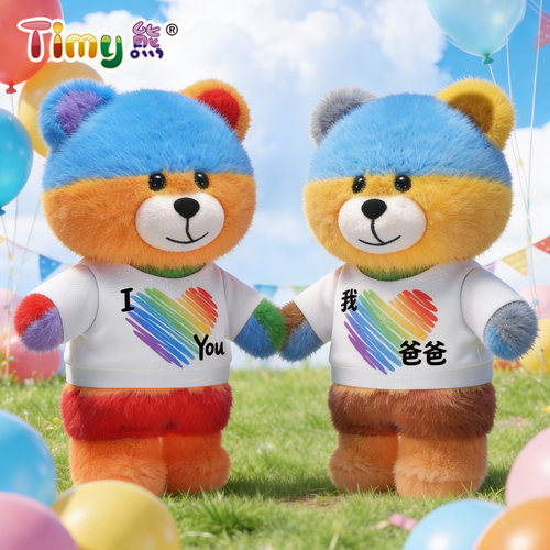 【礼物】Timy熊缤纷系列毛绒公仔手办玩偶DIY祝福语节日小熊玩偶