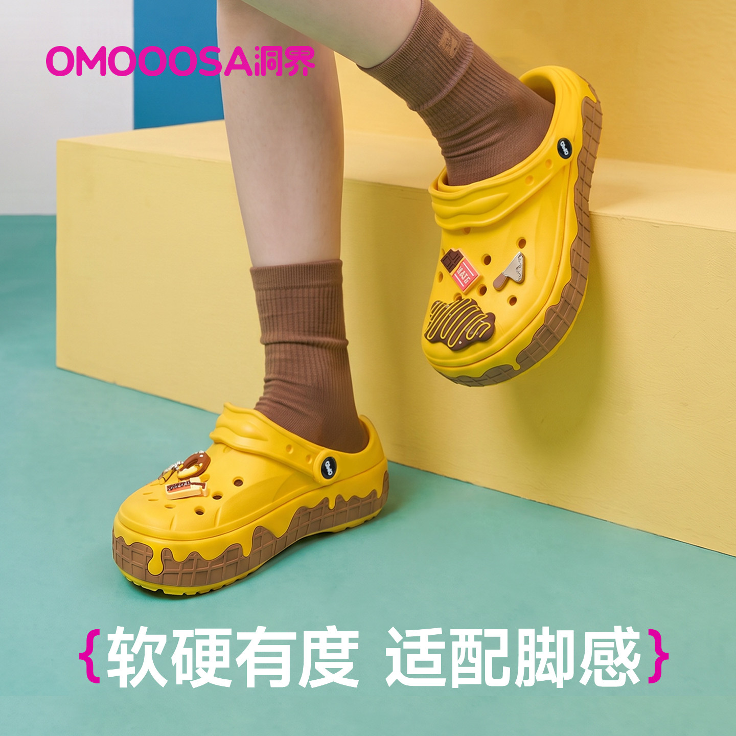 OMOOOSA洞界多巴胺洞洞鞋图片