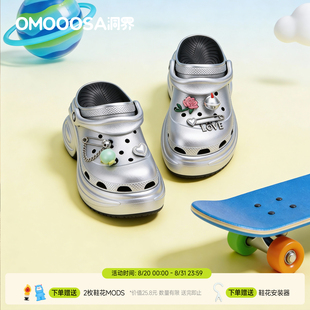 【10CM 厚底增高】OMOOOSA洞界猫爪洞洞鞋厚底增高女鞋外穿凉鞋