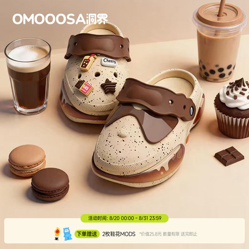 OMOOOSA洞界赤爆兔AB面洞洞鞋