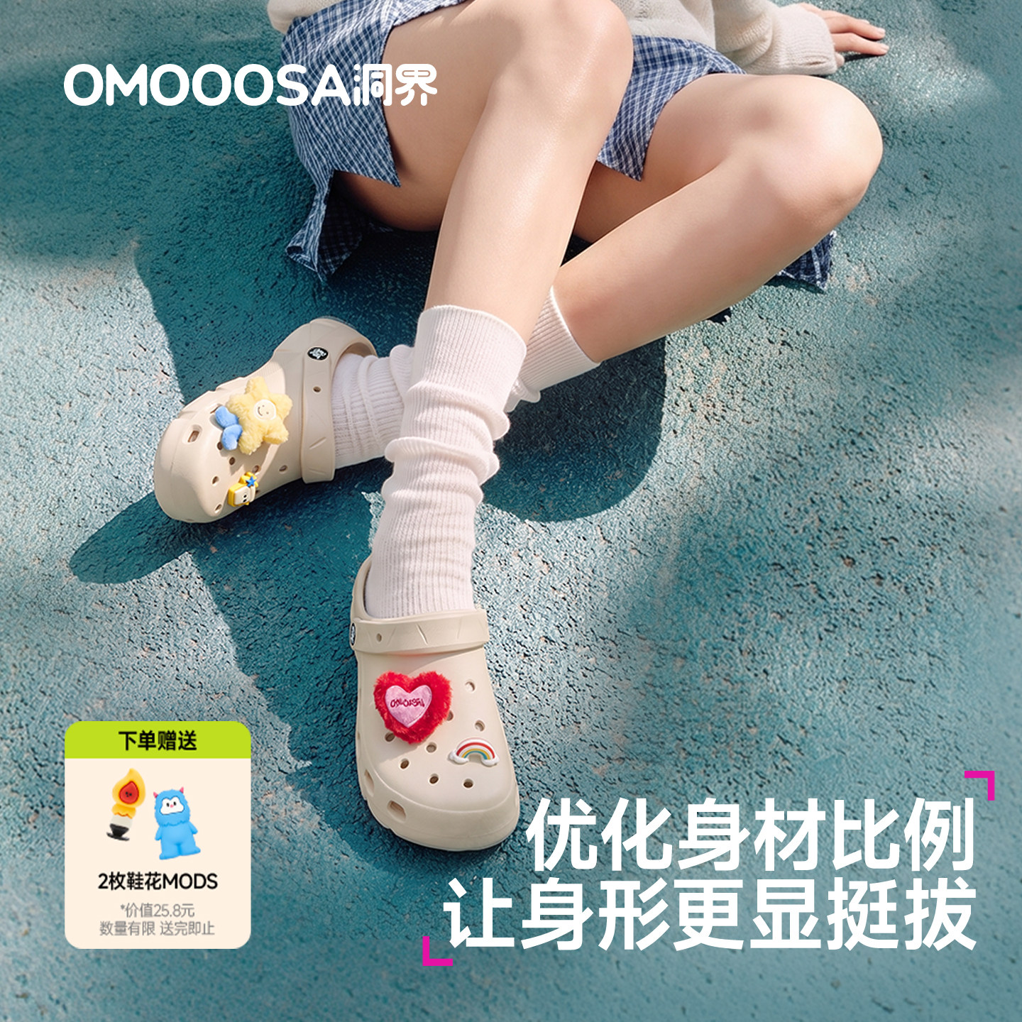 OMOOOSA洞界经典画布女款洞洞鞋图片