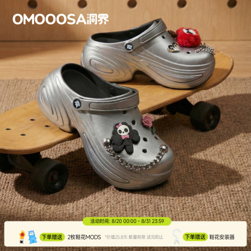 OMOOOSA洞界霓虹珠光增高洞洞鞋