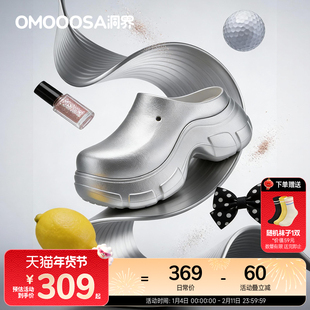 【2026春季新款】OMOOOSA洞界硬糖洞洞鞋增高女鞋百搭外穿凉鞋